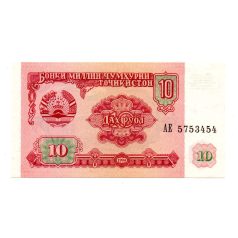 Tádzsikisztán 10 Rubel Bankjegy 1994 P3a UNC