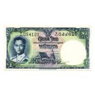 Thaiföld 1 Baht Bankjegy 1955 P74d-40