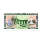 Üzbegisztán 1 Som Bankjegy 1994 P73a UNC