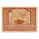 Pécs város Házipénztár 5 Korona pénztárjegy 1920 VG szükségpénz