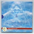 Magyarország Pénzérméi Forgalmi sor 2007 BU Római Szerződés 