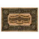 500 Korona Államjegy 1920 G