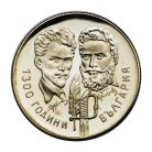 1300 éves Bulgária 5 Leva 1981 Proof