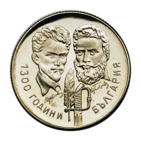 1300 éves Bulgária 5 Leva 1981 Proof