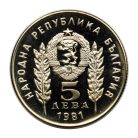 1300 éves Bulgária 5 Leva 1981 Proof