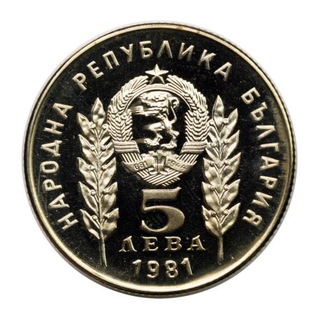 1300 éves Bulgária 5 Leva 1981 Proof