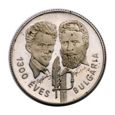 1300 éves Bulgária 100 Forint 1981 Proof
