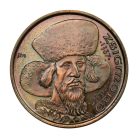 MÉE Zsigmond bronz emlékérem 1987 Székesfehérvár 