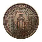 MÉE Zsigmond bronz emlékérem 1987 Székesfehérvár 