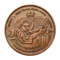 MÉE Szent István bronz emlékérem 1988 Székesfehérvár 