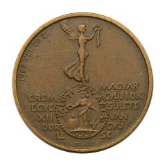MÉE XII. Vádnorgyűlés bronz emlékérem 1982 Szombathely