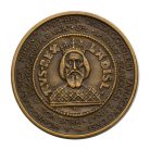 MÉE Szent László Szabolcsi Zsinat bronz emlékérem 1985 Nyíregyháza