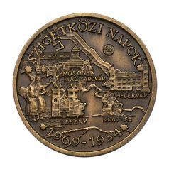   MÉE 10 éves a Mosonmagyaróvári csoport  bronz emlékérem 1984 Mosonmagyaróvár