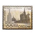 Bélyegérem XXII. Nyári Olimpiai Játékok Moszkva 1980 PP 3,39g Ag835