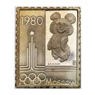 Bélyegérem XXII. Nyári Olimpiai Játékok Moszkva 1980 Misa mackó PP 3,41g Ag835