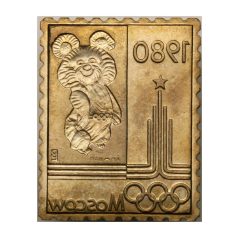   Bélyegérem XXII. Nyári Olimpiai Játékok Moszkva 1980 Misa mackó PP 3,41g Ag835