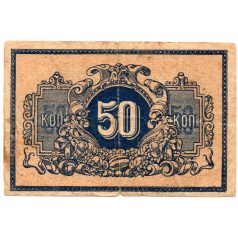 50 Kopek 1918 Ekaterinodar
