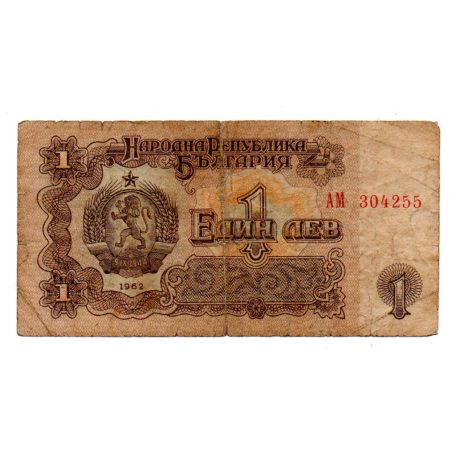 Bulgária 1 Leva Bankjegy 1962 P88a