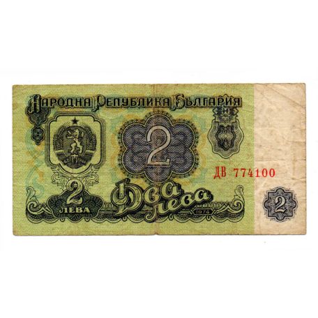 Bulgária 2 Leva Bankjegy 1974 P94a