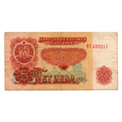 Bulgária 5 Leva Bankjegy 1974 P95a