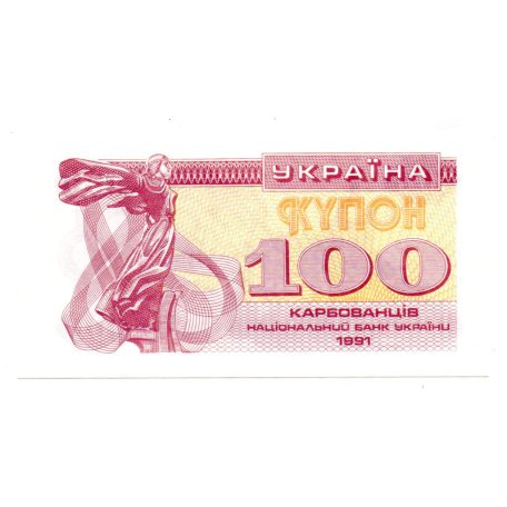 Ukrajna 100 Kupon Karbovanec Bankjegy 1991 P87a UNC