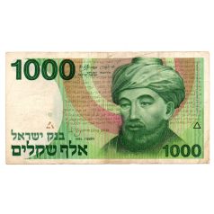 Izrael 1000 Sékel - Sheqalim Bankjegy 1983 P49