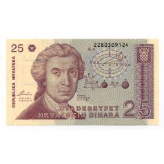 Horvátország 25 Dinár Bankjegy 1991 P19a