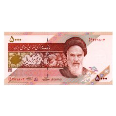 Irán 5000 Rial Bankjegy 2013 P152a