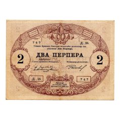   Montenegró 2 Perpera Bankjegy 1914 P16 lila KuK bélyegzéssel