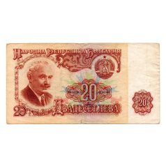 Bulgária 20 Leva Bankjegy 1974 P97b