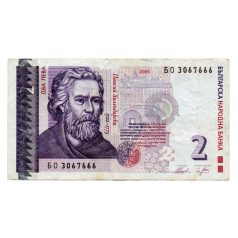 Bulgária 2 Leva Bankjegy 2005 P115b