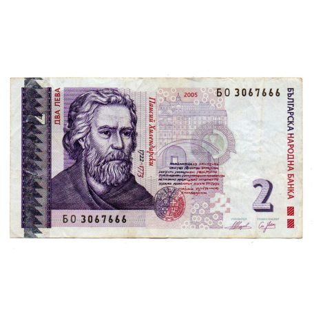 Bulgária 2 Leva Bankjegy 2005 P115b