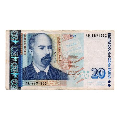 Bulgária 20 Leva Bankjegy 1999 P118a